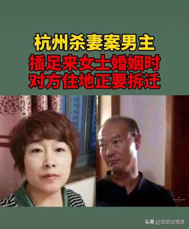 杀人碎尸案:许某利对来某利究竟有什么深仇大恨，要对她毁尸灭迹关系很好嘛