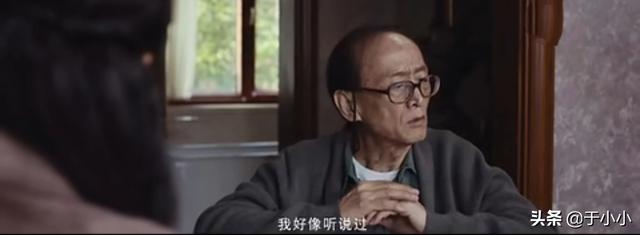 《鬼吹灯之龙岭迷窟》 Shirley杨的陈叔叔怎么像个疯子？俩人为何住在一起？