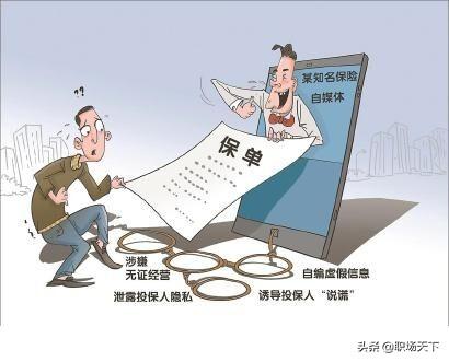 新人做<a href=https://maguai.com/list/88-0-0.html target=_blank class=infotextkey>保险</a>推销员，如何找客户签单