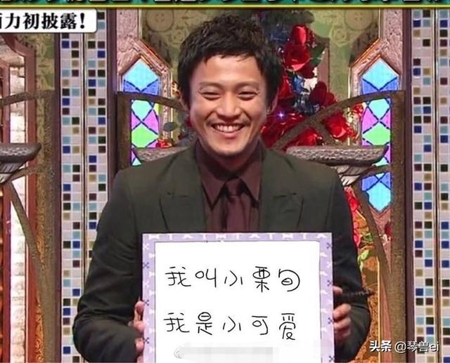 小栗旬真实身高:小栗旬的真实颜值是什么样子的？你怎么看他的颜值？