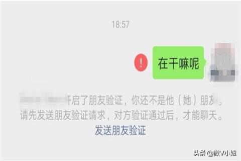 如何查看<a href=https://maguai.com/marketing/1996.html target=_blank class=infotextkey>微信好友</a>是否将自己删除