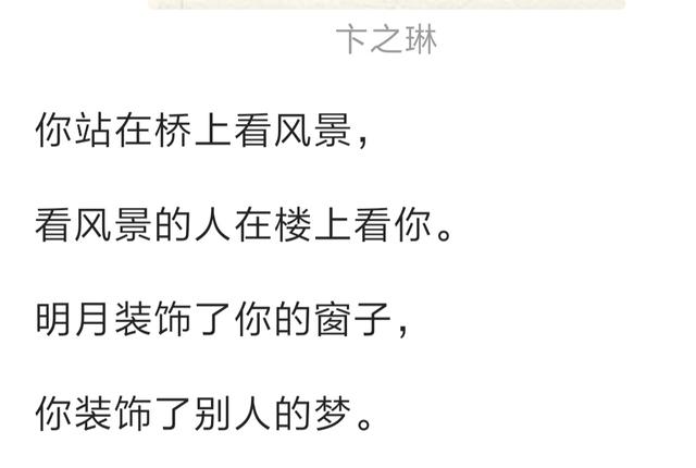 我们该如何的去解读和欣赏诗人余秀华其人其诗的？