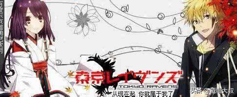 关于阴阳师的动漫好看吗？