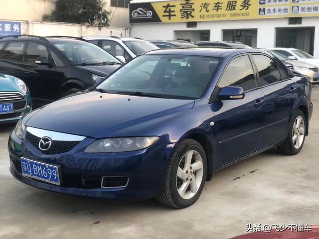 头条问答 - 一汽红旗马自达6,04年高配蓝色的怎么样?2.3排量?(3个回答