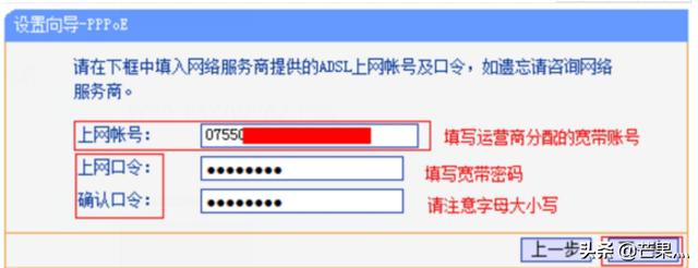 tplink路由器怎么设置,tp-link路由器设置？