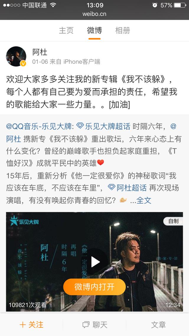 周传雄生病:歌手周传雄和阿杜为何突然消失了很多年