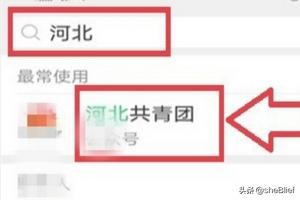 青年大学习链接如何分享到<a href=https://maguai.com/personal/ target=_blank class=infotextkey><a href=https://maguai.com/group/ target=_blank class=infotextkey>微信群</a></a>