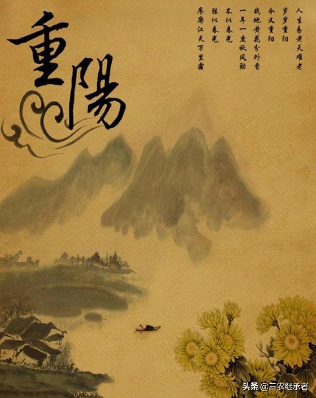 重阳节的目的和意义是什么，重阳节是怎么来的，为什么叫九九重阳