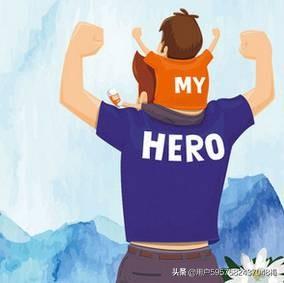 有哪些关于父爱的名言名句？