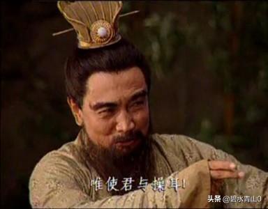 98年长江走蛟龙，《三国演义》中“顿开枷锁走蛟龙”指的是谁为什么要这么形容