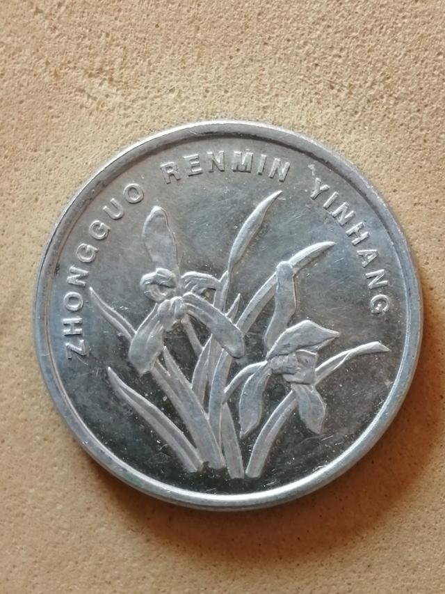 头条问答 - 2001年的一角牡丹硬币现在值多少钱?(34个回答)