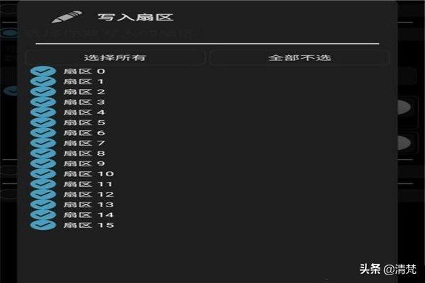 门禁卡如何复制？-第13张图片-9158手机教程网