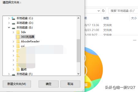 极速哈士奇怎样下载:如何下载安装360极速浏览器？ 如何下载哈士奇插件