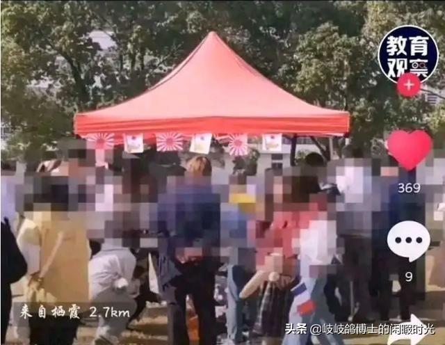 旭日旗是什么意思:如何看待南师大校园活动悬挂「旭日旗」？