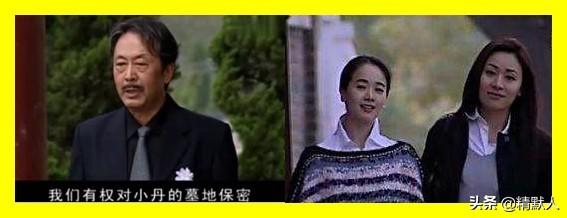 杨怡罗仲谦:抗日结束后，陈怡和周卫国会发生的故事？