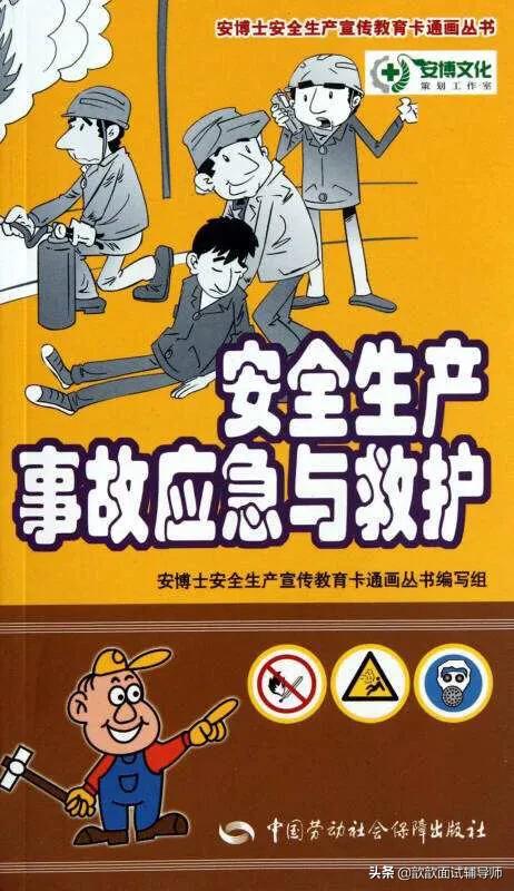 面试遇到问题如何解决，面试时，如何回答“你在工作中遇到最困难的是什么如何解决的”