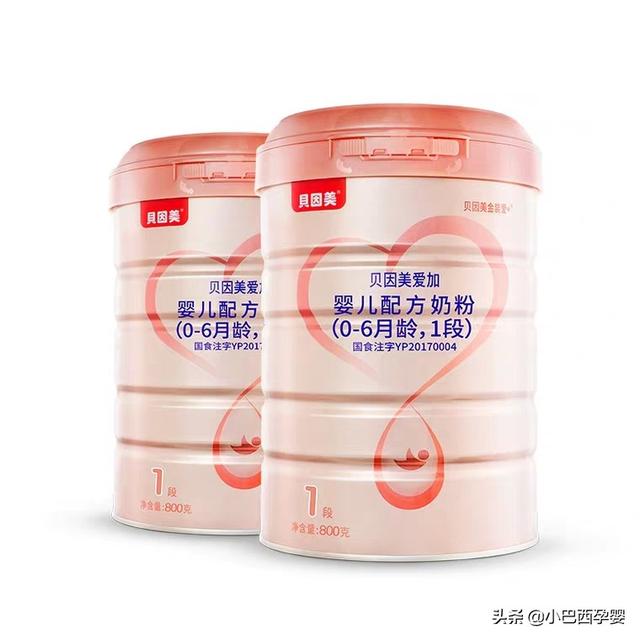 支持国货,选哪个牌子的奶粉好呢？