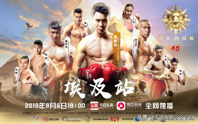 武林风王zhiliang:有人说《武林风》是打假拳，表演的太假，你怎么看？