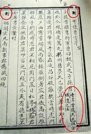 曹雪芹的资料:为什么有人会怀疑《红楼梦》的作者不是曹雪芹呢？
