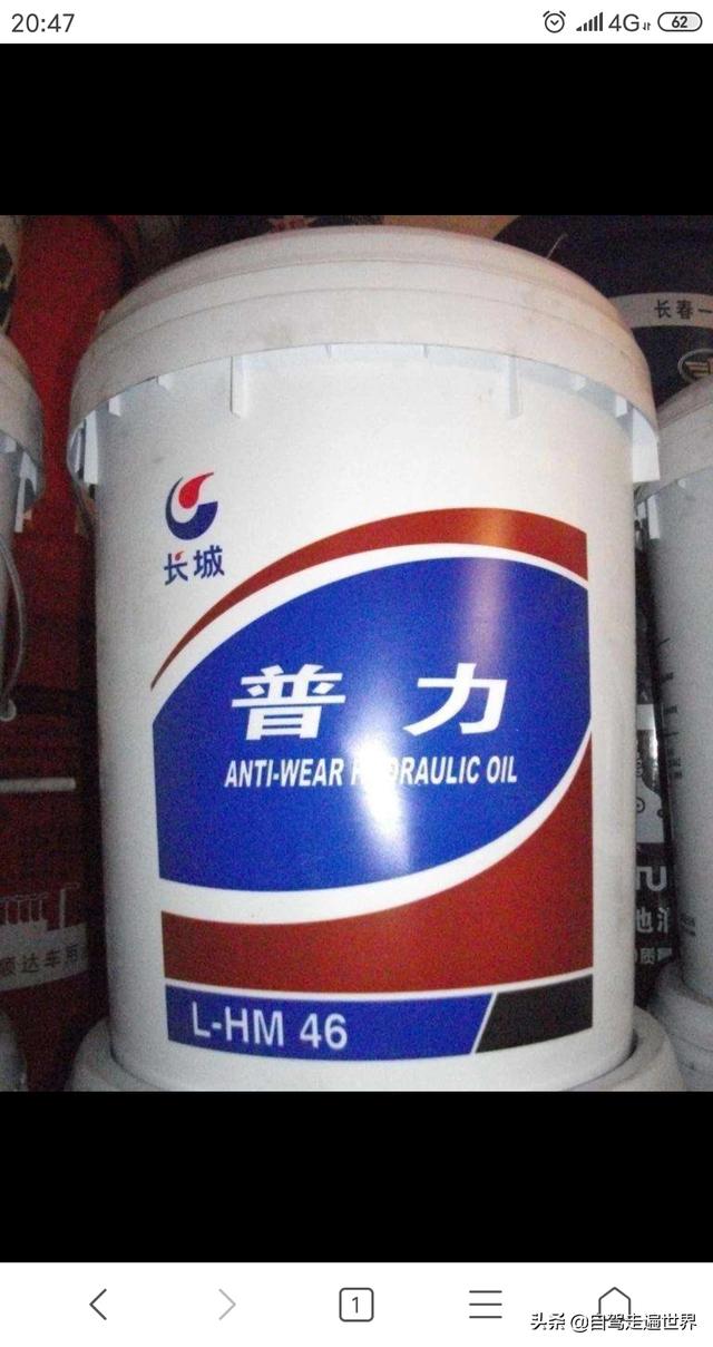 目前国内市场上性价比高,顶级最好用的国产机油品牌是哪个？