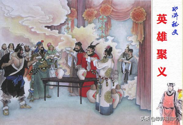除了卢俊义,梁山好汉武力排名前十的都应该是谁？