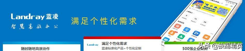 企业邮箱和OA办公有什么区别啊，这两个是不是融在一起了