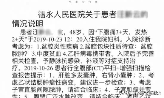 癌症扩散怎样增强自身免疫力:秋冬季节，癌症患者易复发转移，如何做才能提高免疫力？