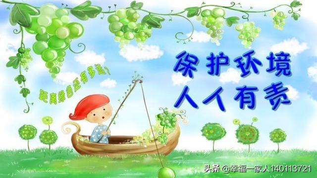 我认为在农村每户圈养一二头猪,并不会污染环境,您认为呢？