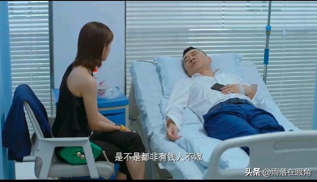 李洪海:《爱我就别想太多》李洪海不爱夏可可了，为什么夏可可不离不弃