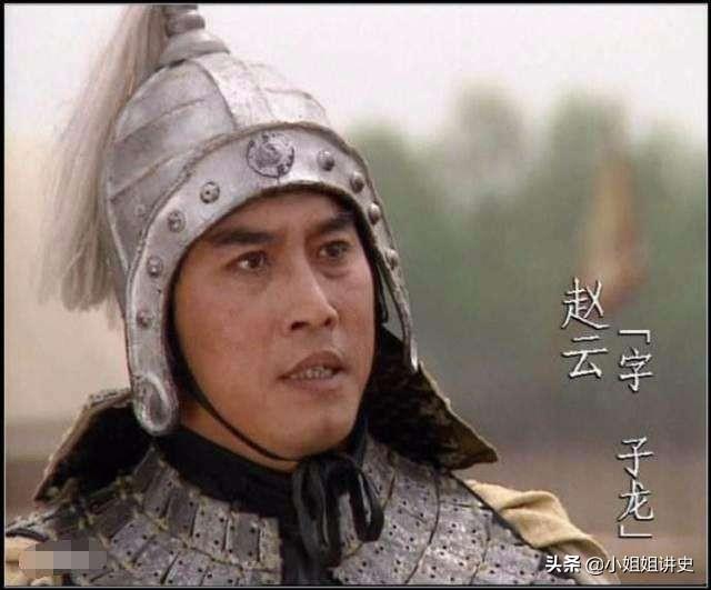 马超的儿子:为何五虎大将的儿子中，只有张飞的儿子最受器重？