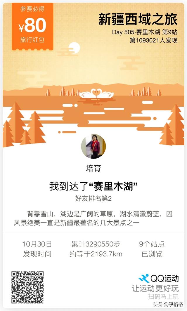 刘欢股骨头坏死:股骨头坏死的原因是什么？
