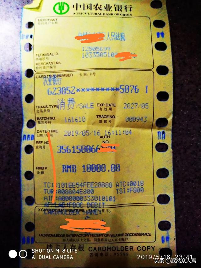 朋友儿子犯罪判13年 并处罚金10万元 家庭无力支付怎么办 头条问答