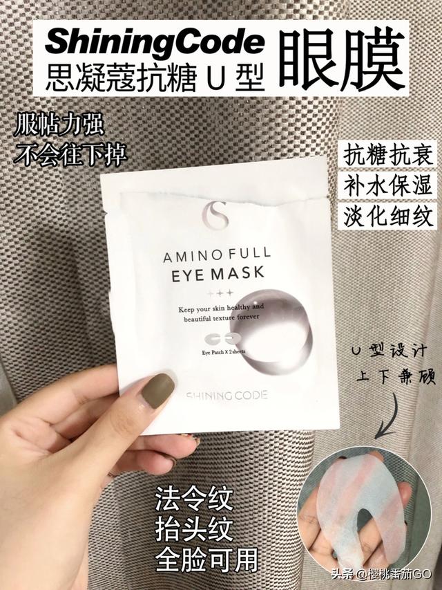 小猫眼膜:请问一下，什么品牌的眼膜液效果比较好？