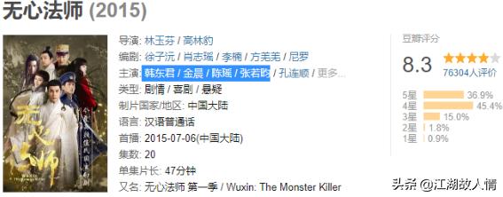 韩东君金晨:金晨小姐姐恋情疑似曝光，你失恋了吗？