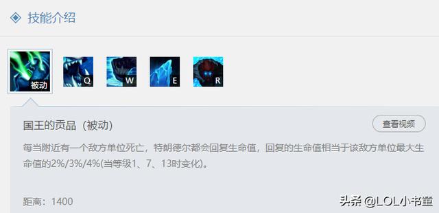 华英巨魔:lol里巨魔克制哪些英雄，被什么英雄克，怎么玩？