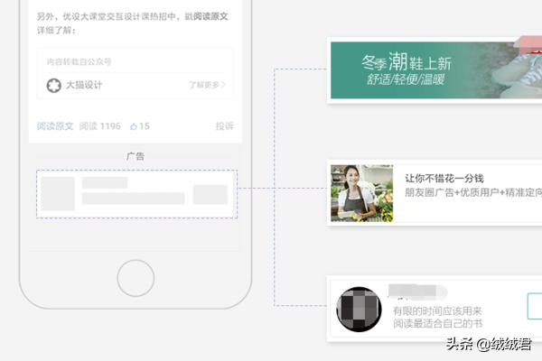 <a href=https://maguai.com/list/68-0-0.html target=_blank class=infotextkey>学生</a>想做一个微信公众号，怎么发展方向和产生盈利性