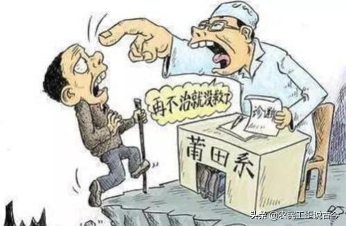 东部战区总医院主治医师算专家吗？