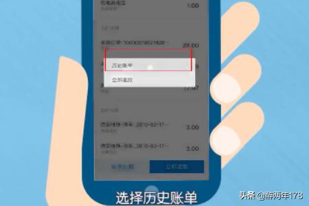 花呗明细怎么查询,支付宝花呗如何查看账单和还款？