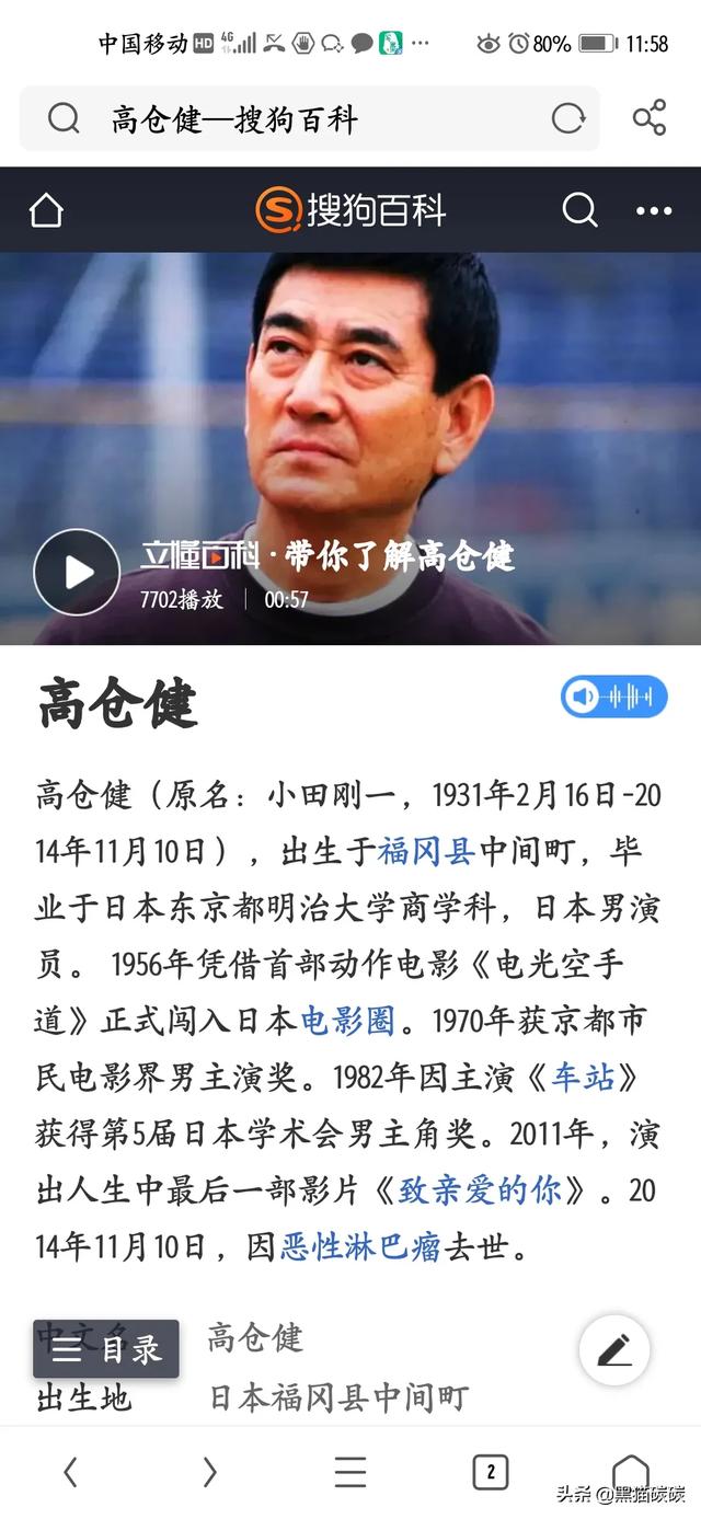 饭岛爱自杀:有哪些已去世的日本、韩国艺人让你感到惋惜？