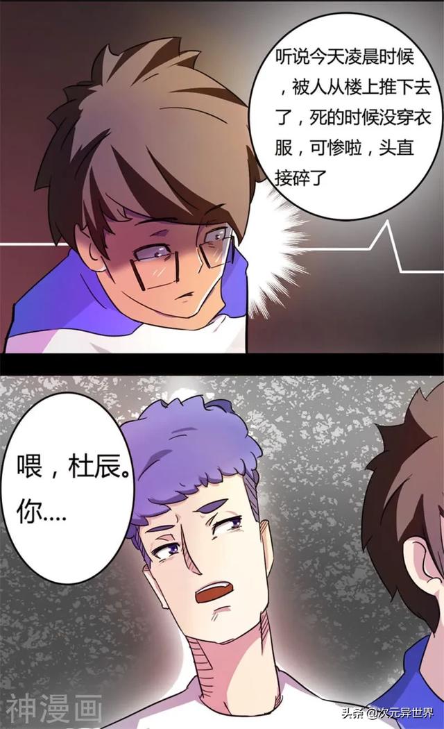 鸟人爱宅漫画网:有哪些适合新人作者的漫画平台？