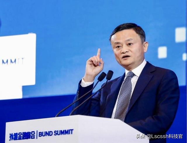 阿里被调查,要不要赶紧把支付宝里的钱取出来？