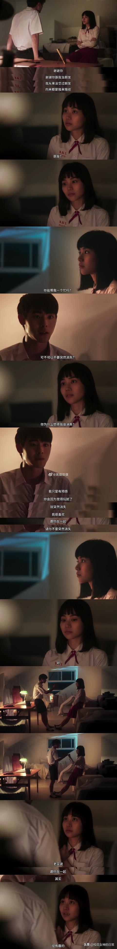 娜诺为什么是撒旦之女:《禁忌女孩》为什么死不了？