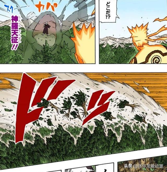 头条问答 火影忍者 如果佩恩使用超神罗天征被神威吸走会怎样 5个回答