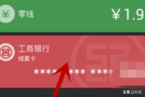 微信转支付宝，支付宝转微信的方法(微信的钱怎么转到支付宝)