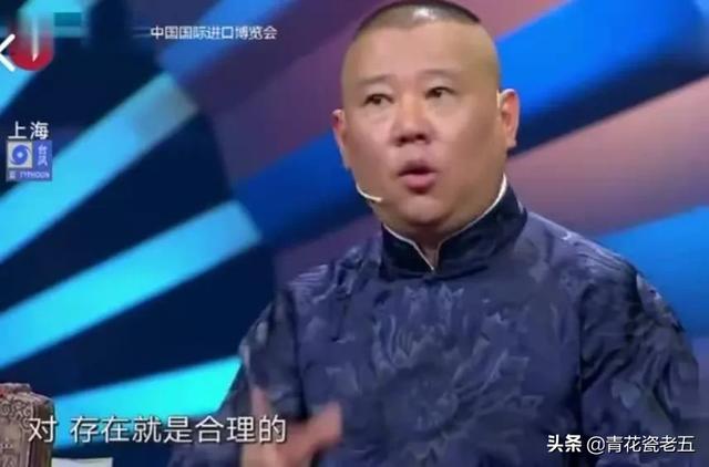 郭德纲说过的灵异事件:尹笑声和郭德纲之间有何矛盾？