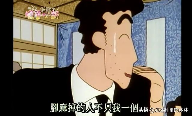 臼井仪:臼井仪人为什么要创造出野原向日葵这个角色？