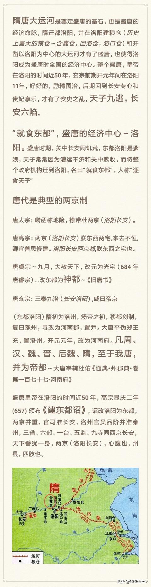 我国古代是怎样选择都城的？它们对今天中国的发展有何影响？
