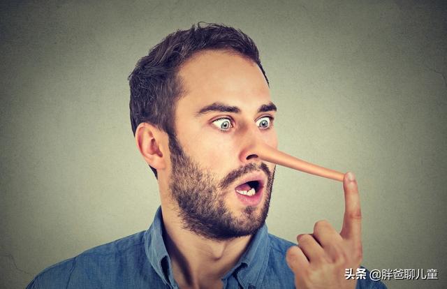 头条问答 - 有些小孩子满嘴谎言,跟父母的教育有关吗?(72个回答)