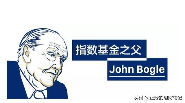 微信理财通指数基金的风险如何,该如何选择指数基金？