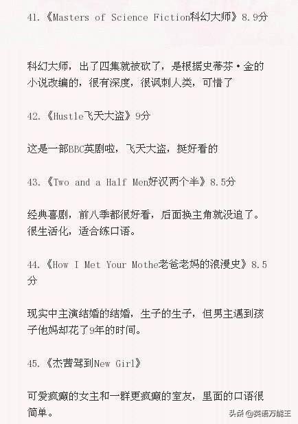 my idol英语作文王俊凯100词？:凯瑞英文 第9张